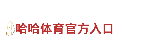 尽在拼搏体育app平台游戏广告公司，助力你的游戏成功推广！